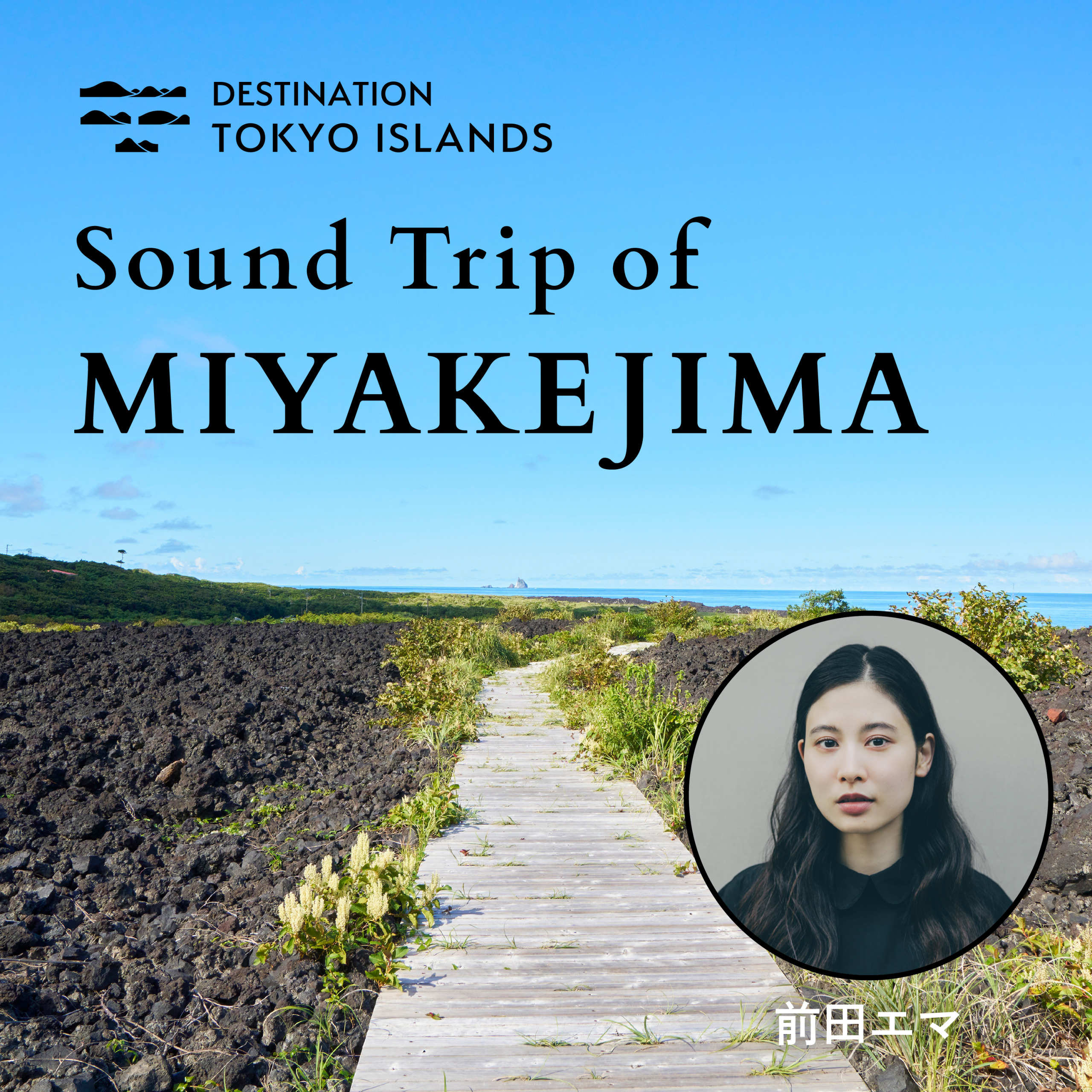 DESTINATION TOKYO ISLANDS 『Sound Trip of SHIMA』 ENCANTO