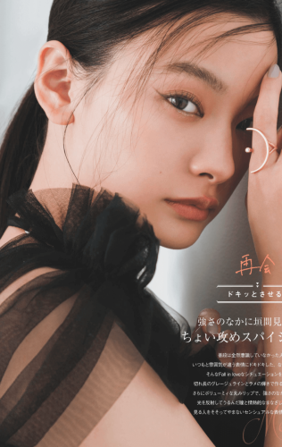 幻冬舎『GINGER』