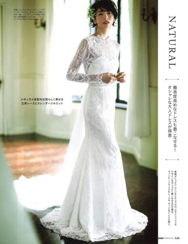 光文社『CLASSY. Wedding』