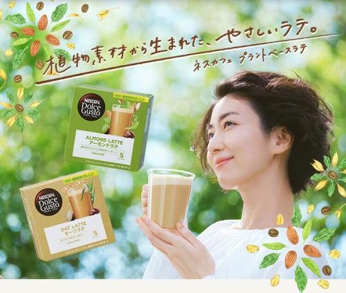 NESCAFE